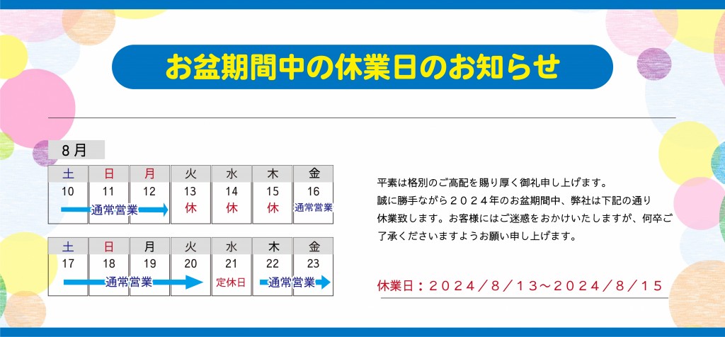 アートボード 1@4x-100 (7)